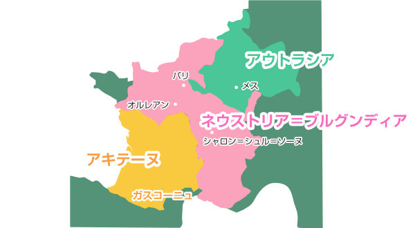 ７１４年頃のフランク王国